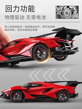 Amazon.co.jp: 1:24 アポロ太陽神車モデル合金シミュレーション